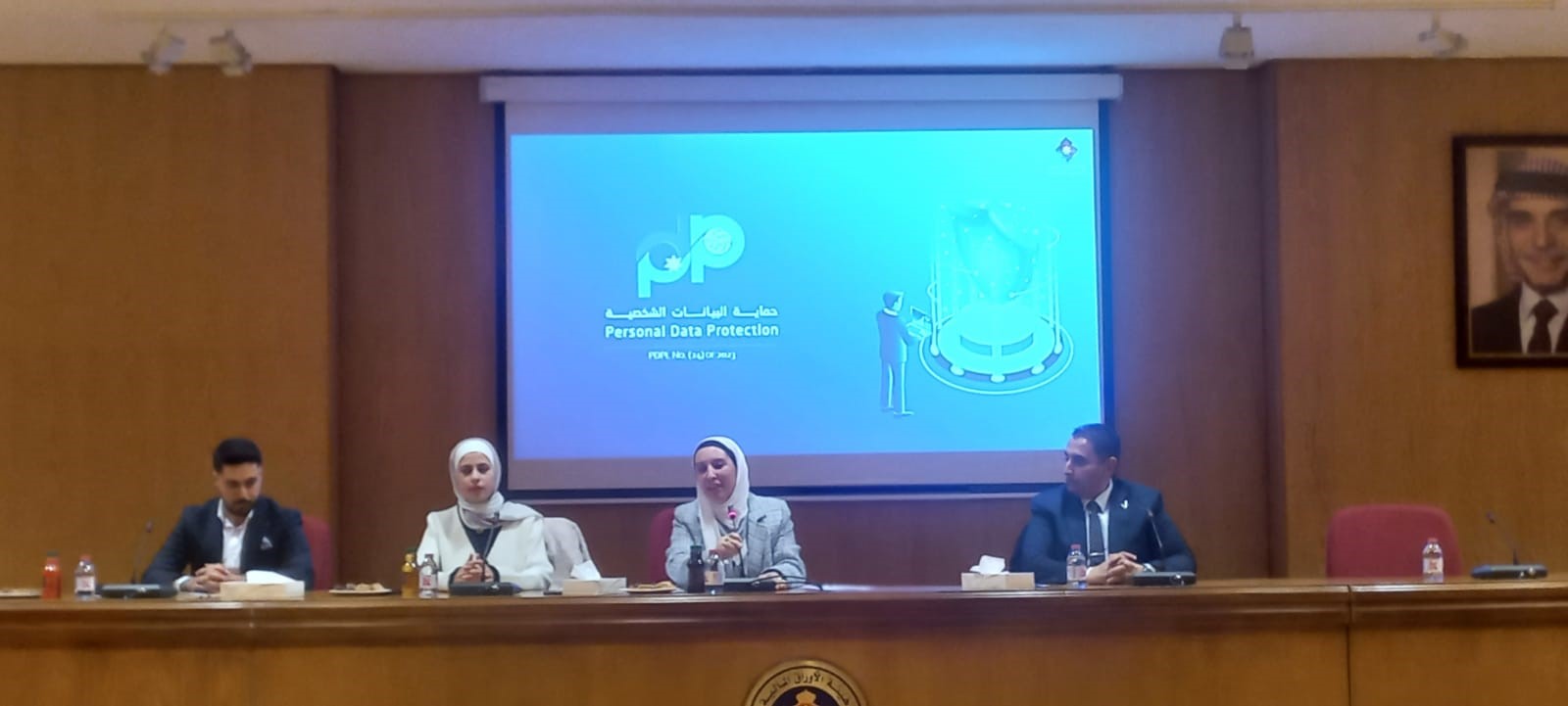 هيئة الأوراق المالية تنظم ورشة للتوعية بقانون حماية البيانات الشخصية لموظفيها 